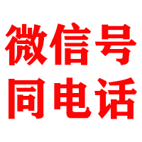 祁门金典追账公司