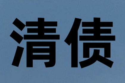 信用卡逾期一年，如何查询网络通缉信息？